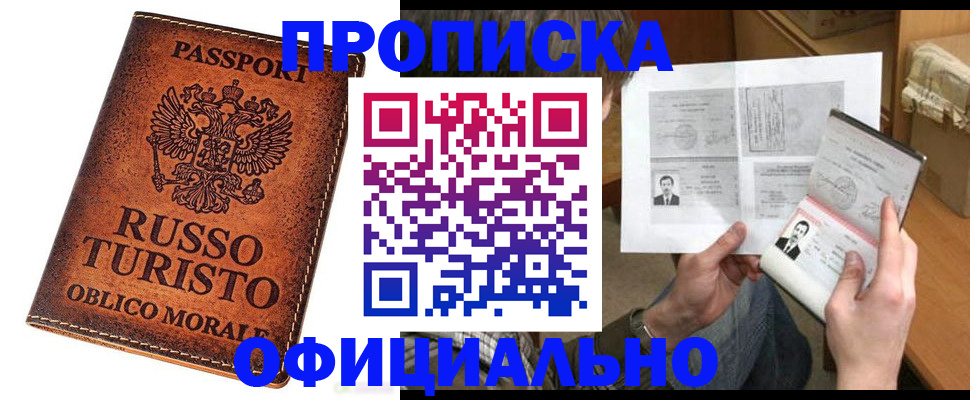 подбор собственника для регистрации в Семилуках
