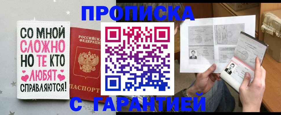 регистрация в Семилуках