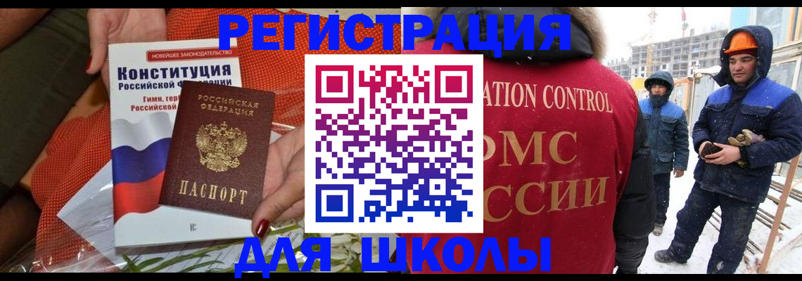 временная прописка по договору в Семилуках