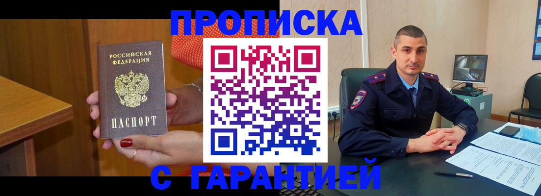 регистрация для дет. сада в Семилуках