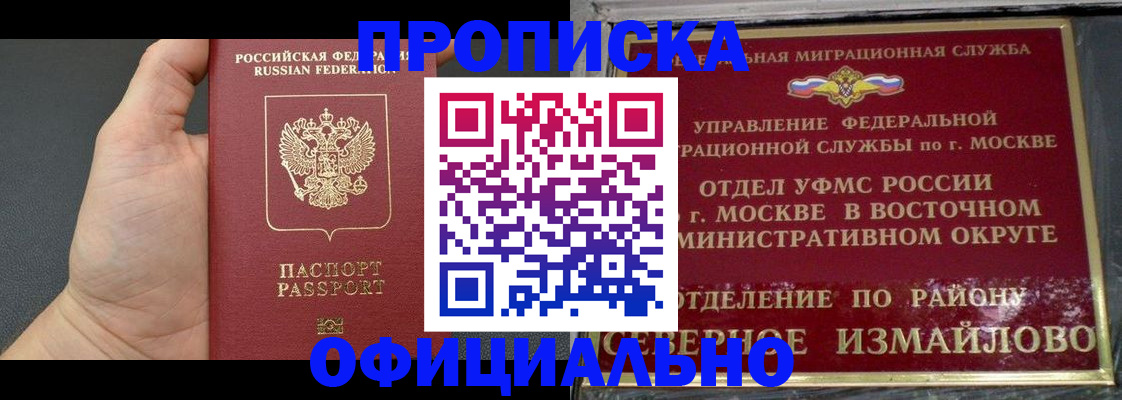 помощь с регистрацией иностранного гражданина в Семилуках