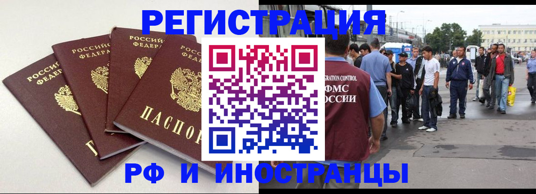регистрация для школы в Семилуках